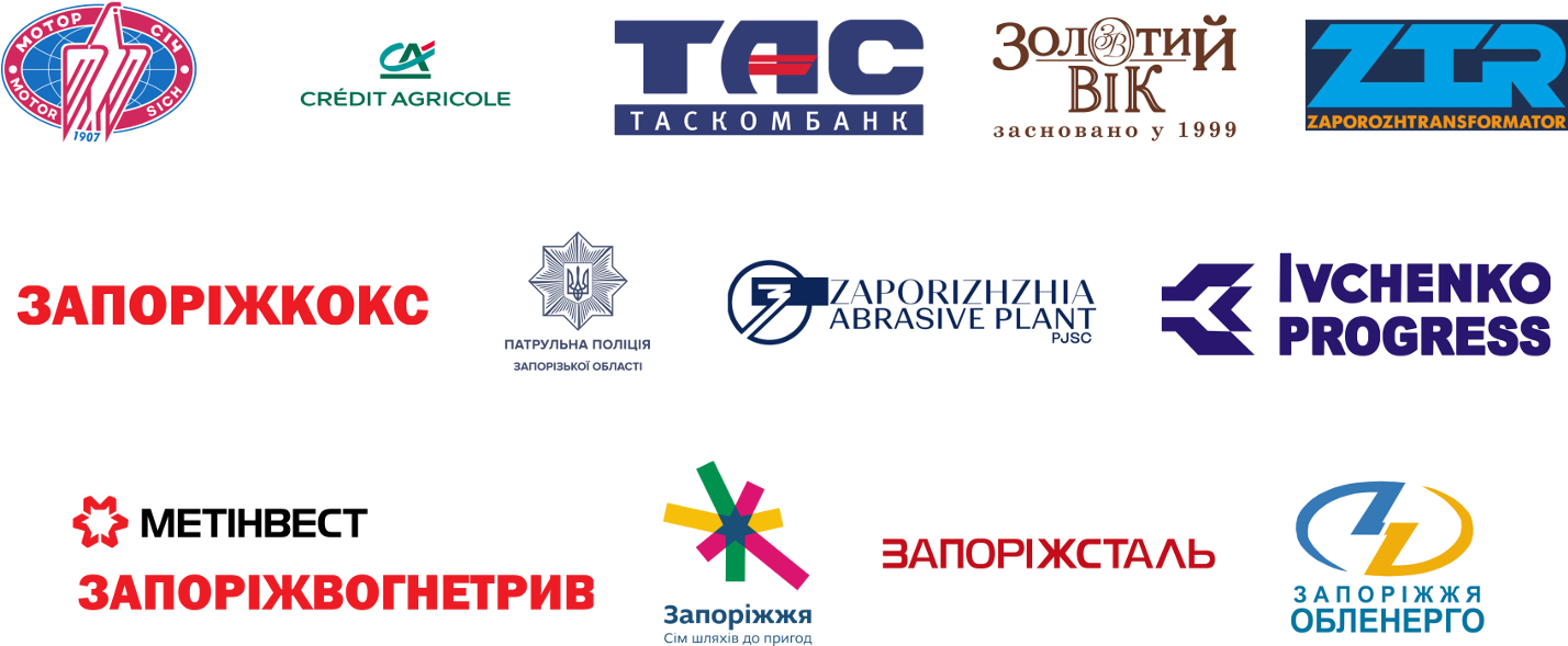 Логотипи роботодавців — партнерів форуму