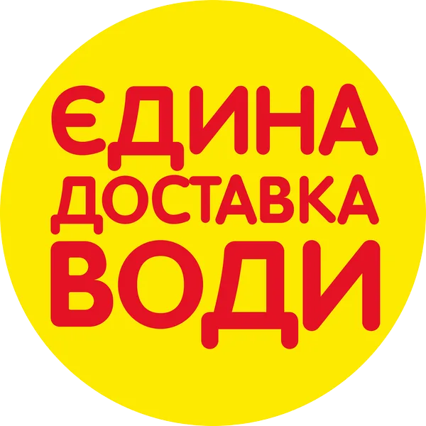 Єдина Доставка Води