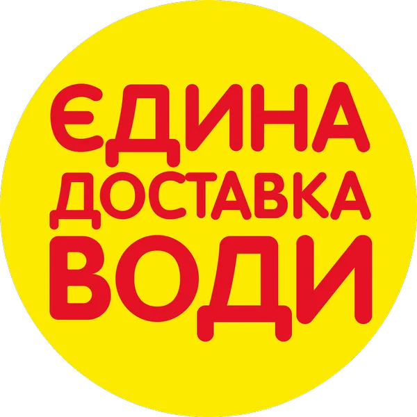 Єдина Доставка Води