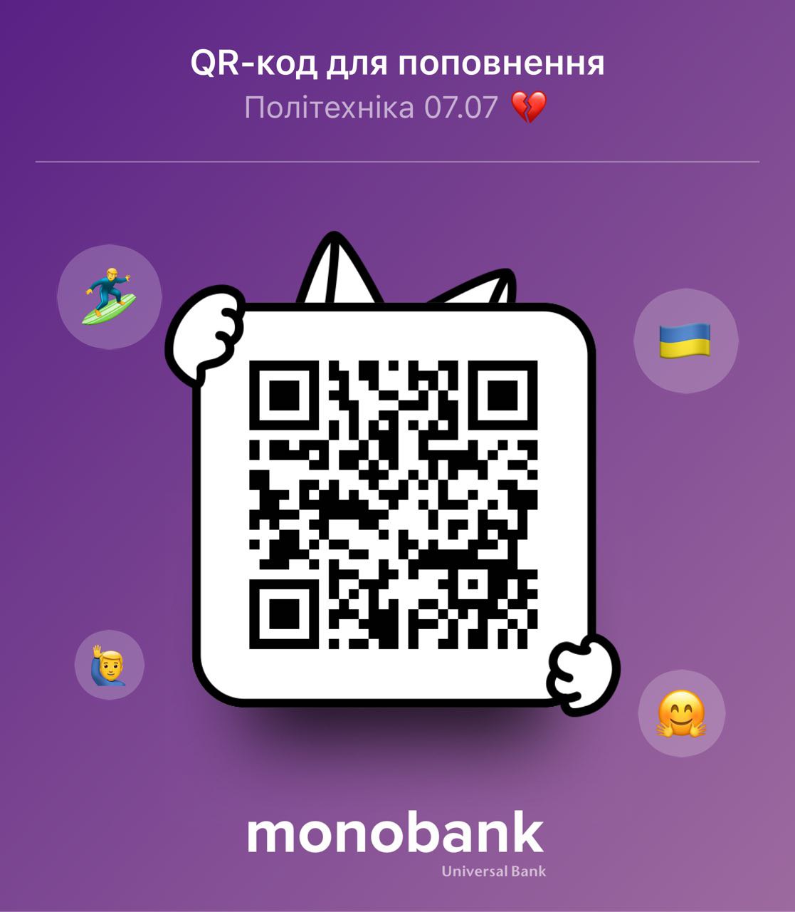 monobank