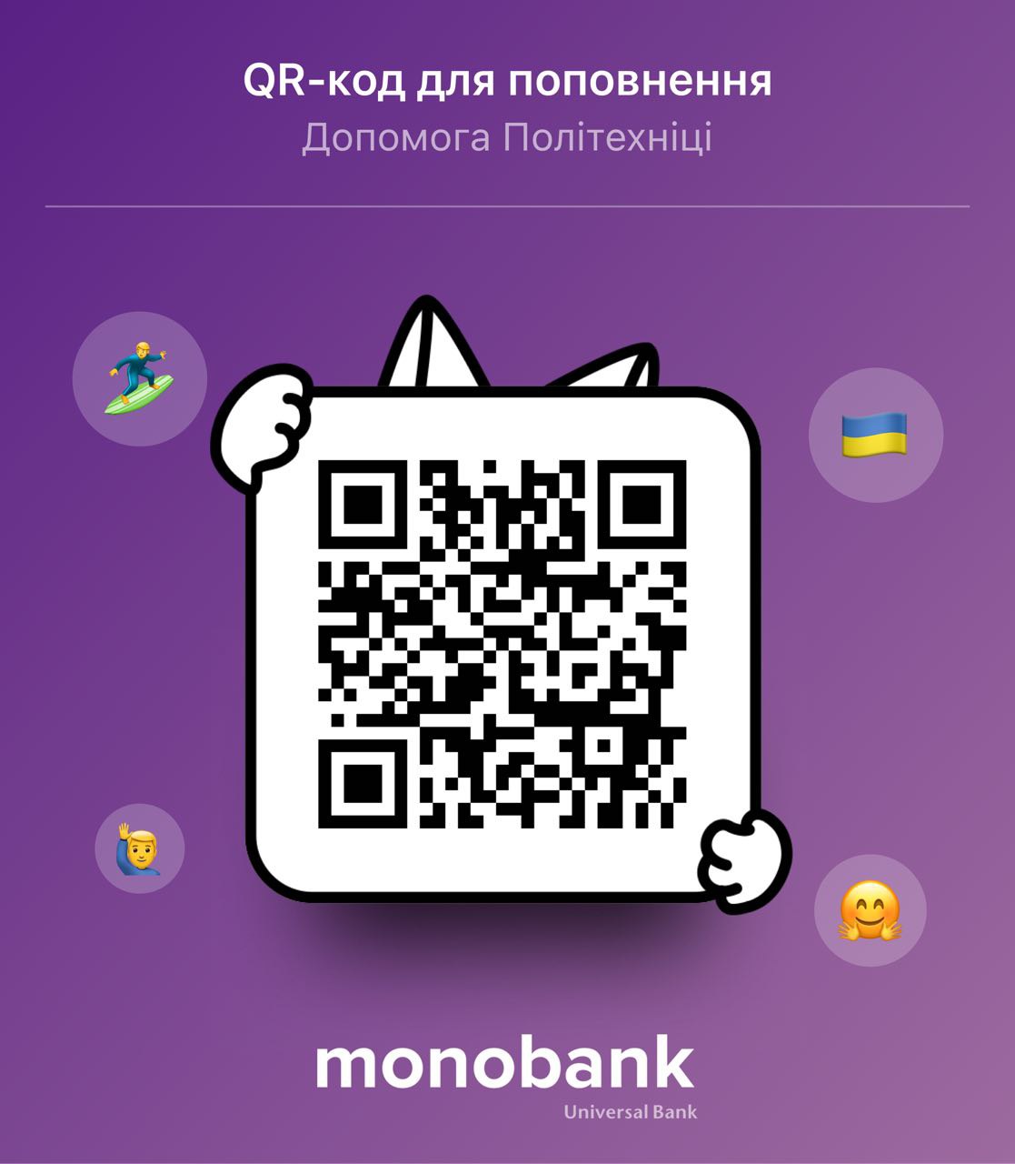 monobank