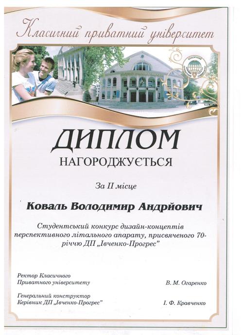 Збільшити зображення