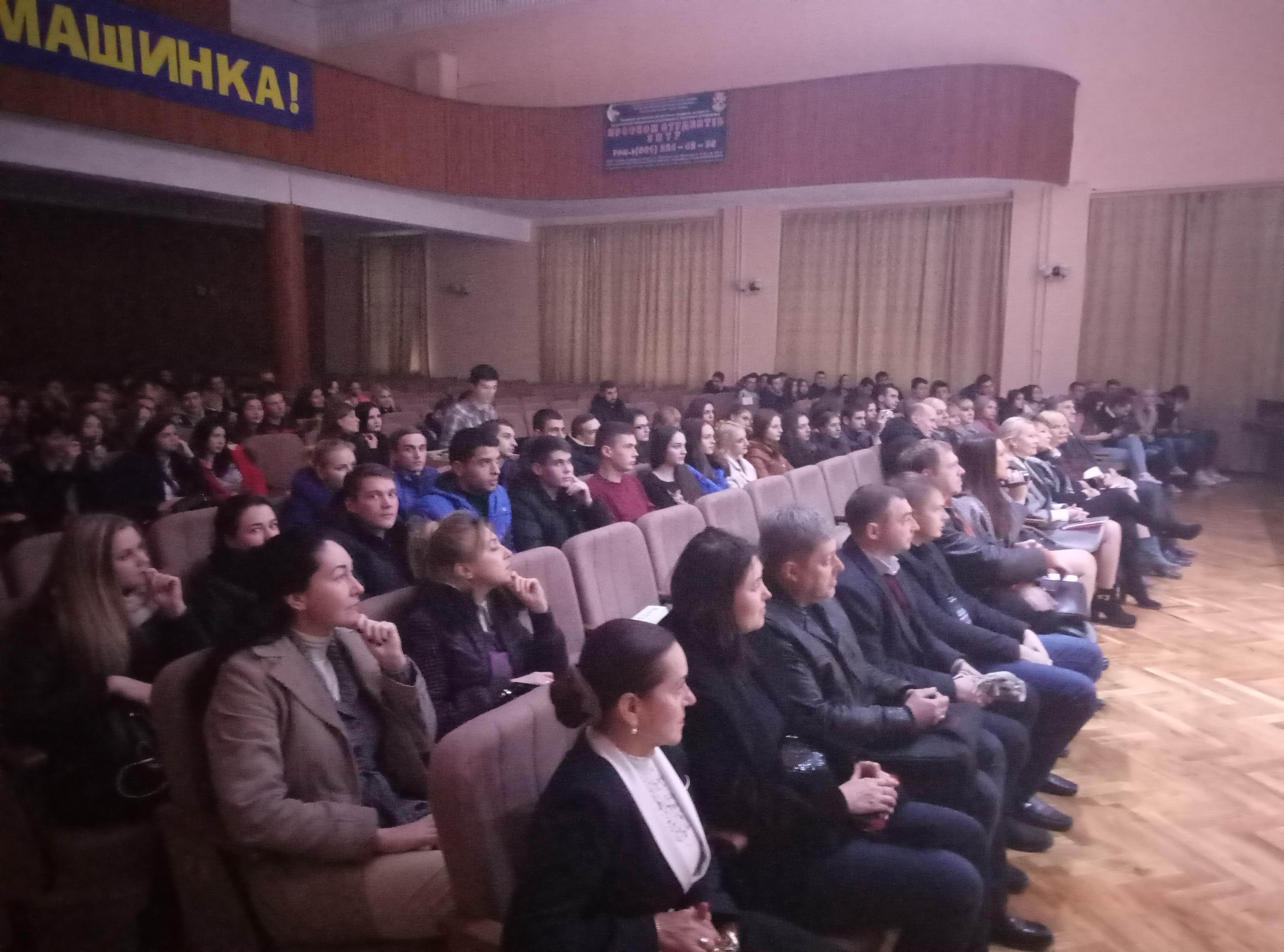 Колаж