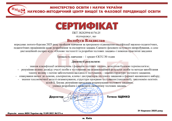 Зображення