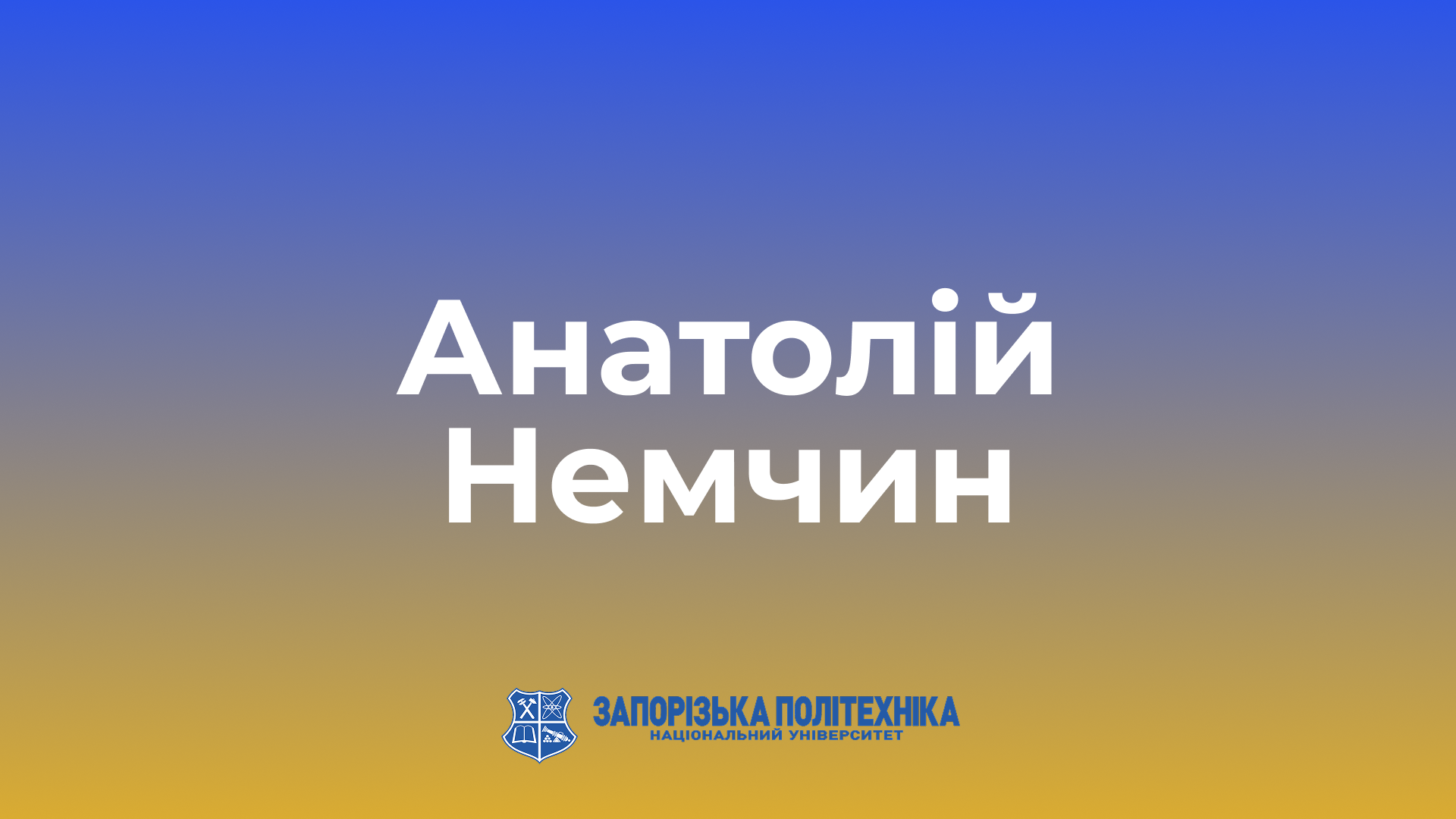 Зображення