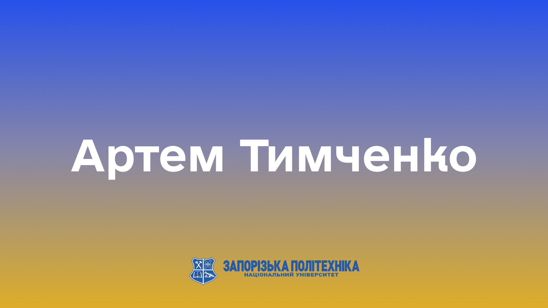 Зображення