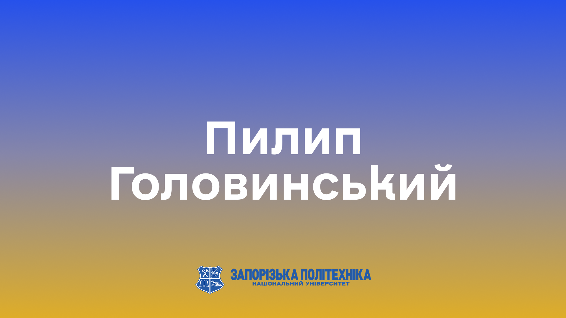 Зображення
