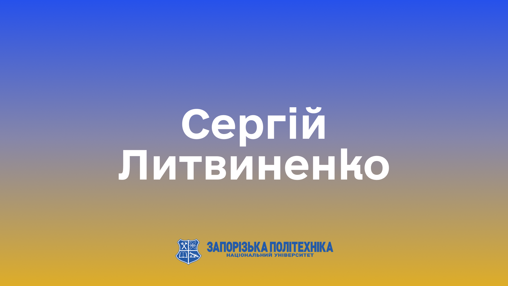 Зображення