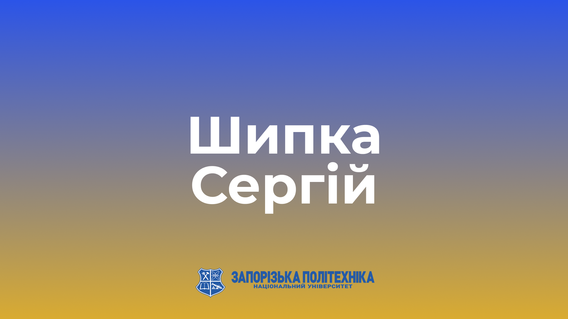 Зображення