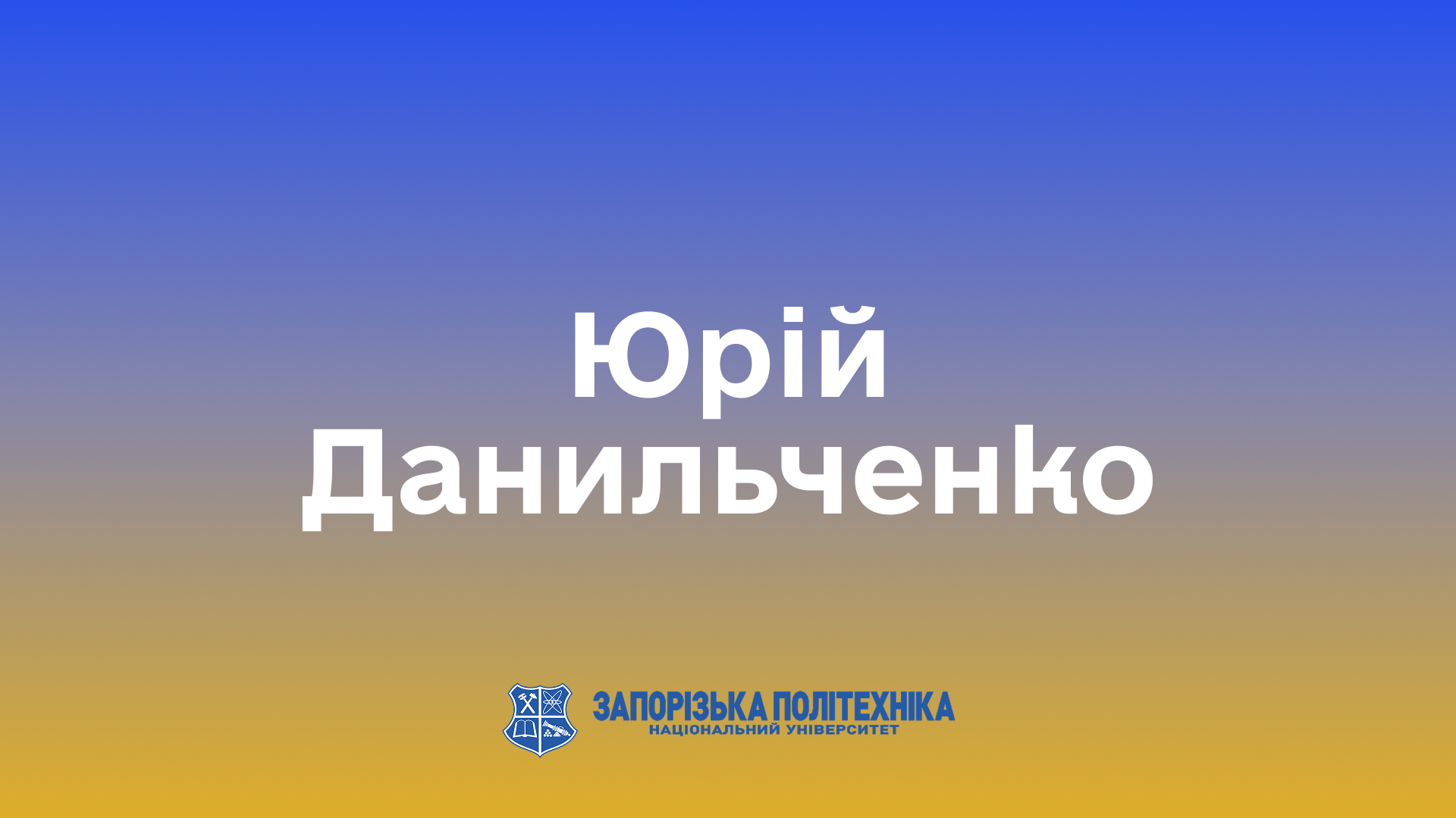 Зображення