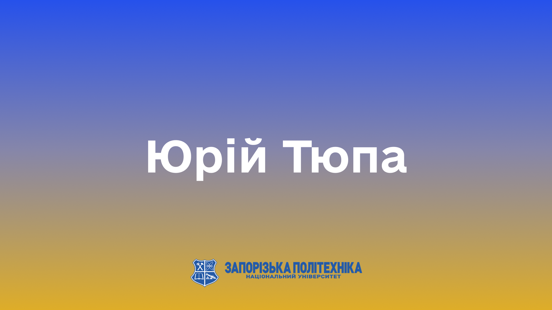Зображення