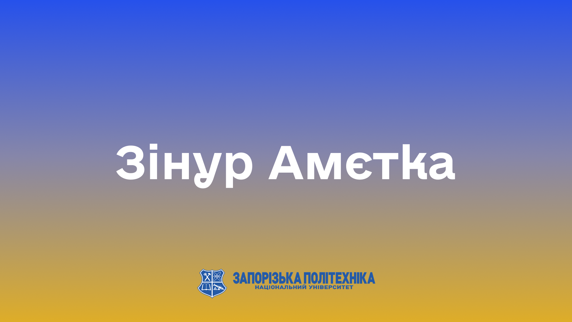 Зображення