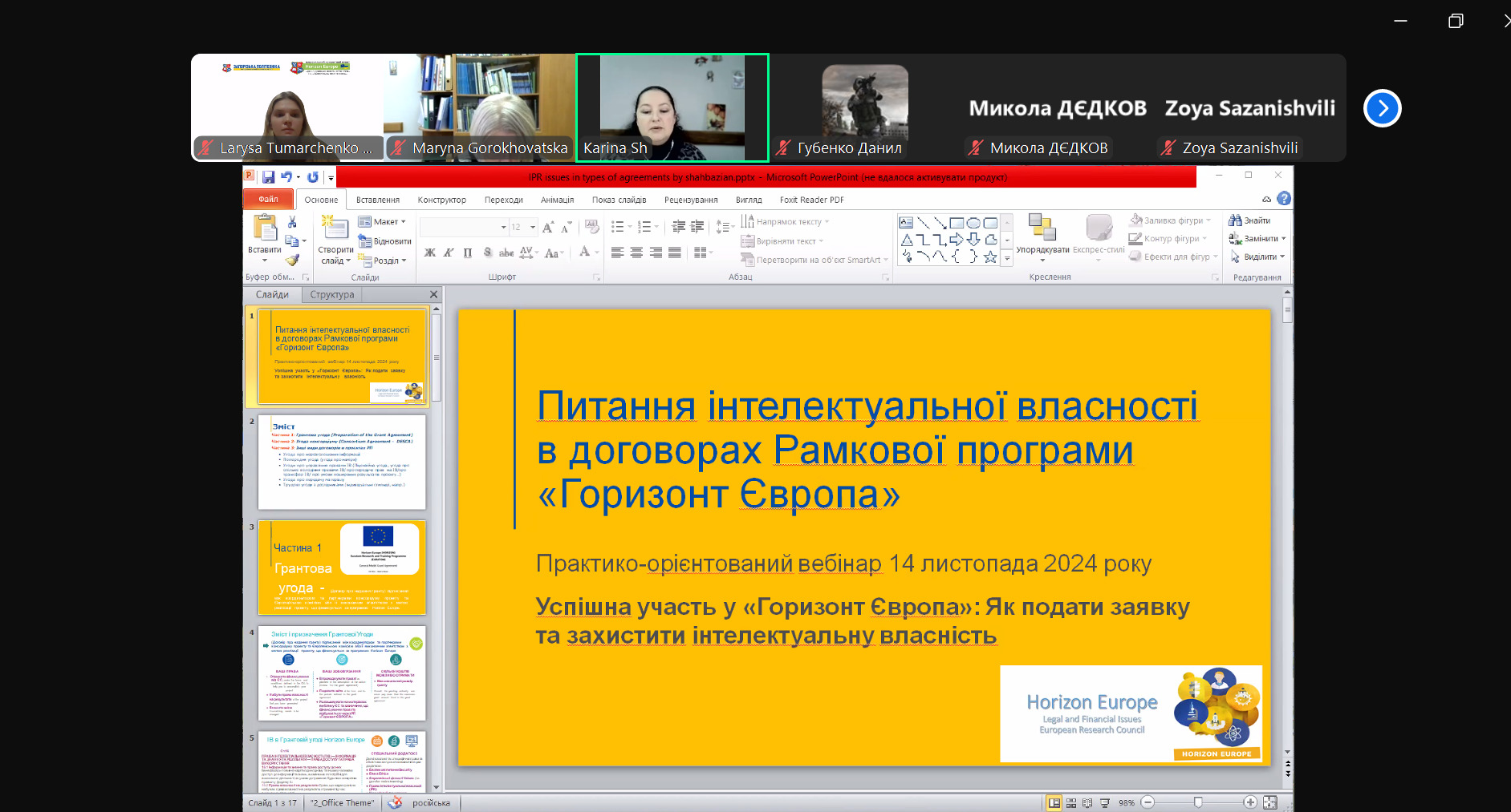 Збільшити зображення Зображення