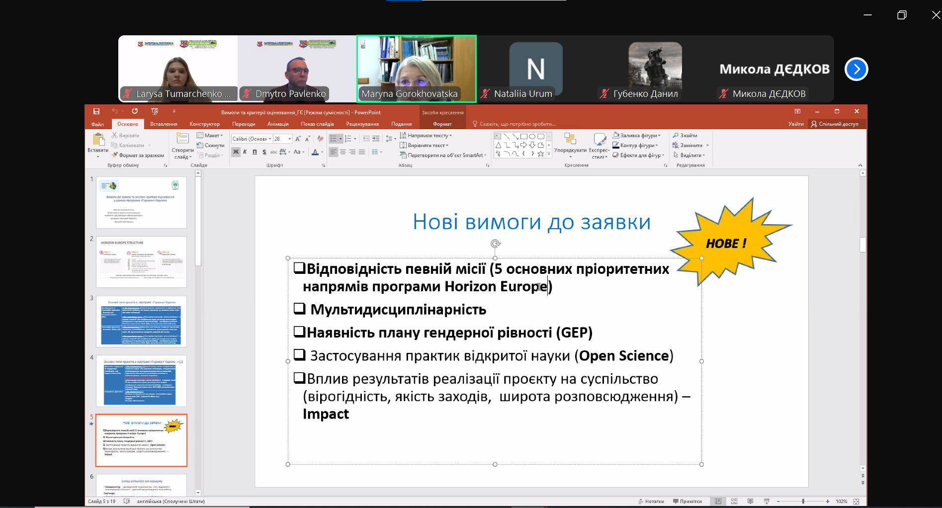 Збільшити зображення Зображення