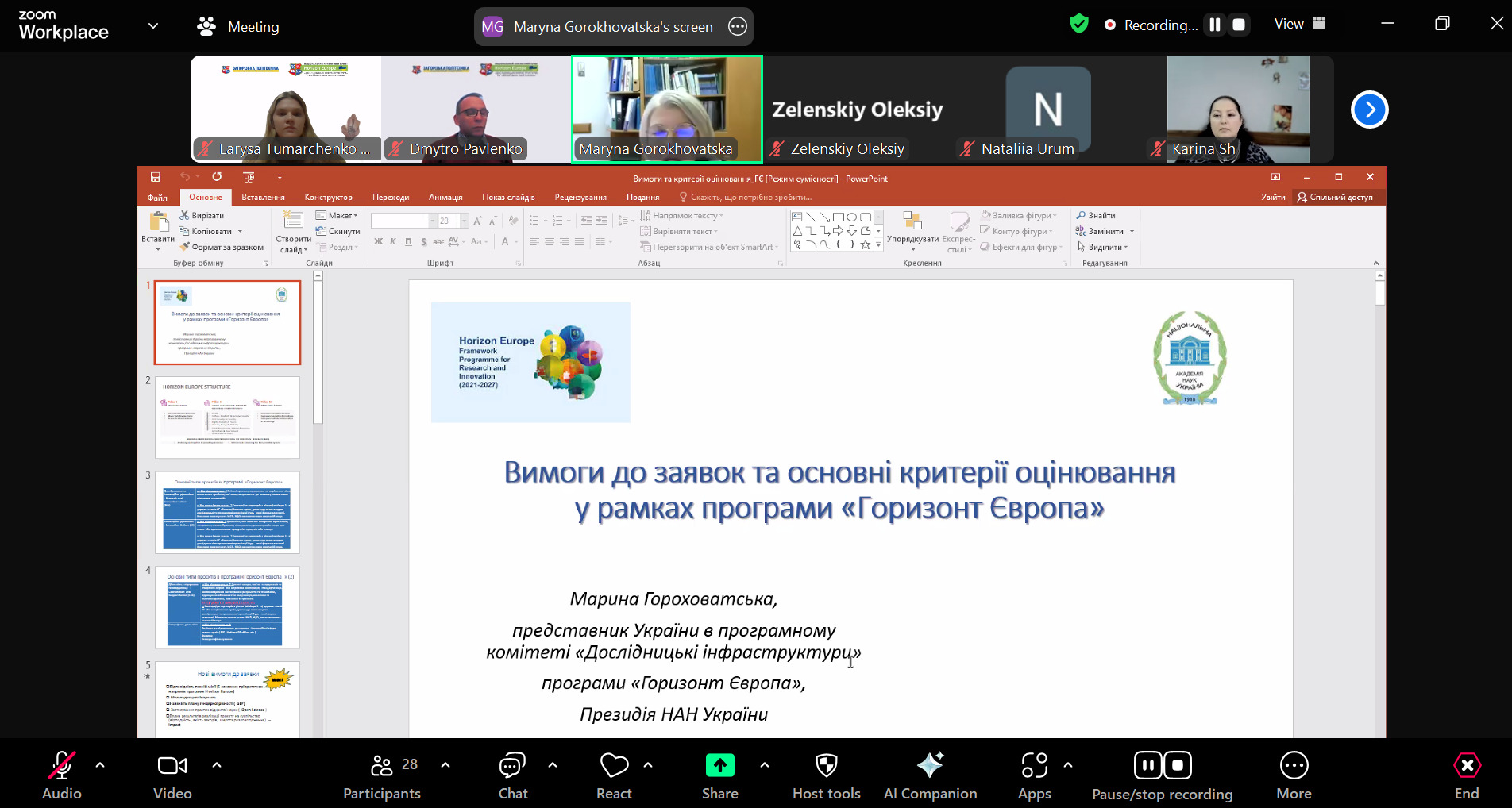 Збільшити зображення Зображення