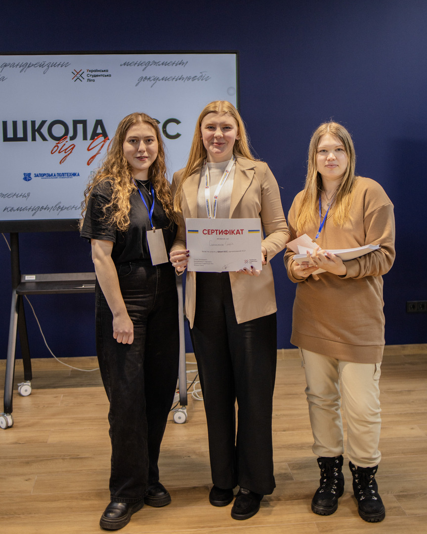 Збільшити зображення Зображення