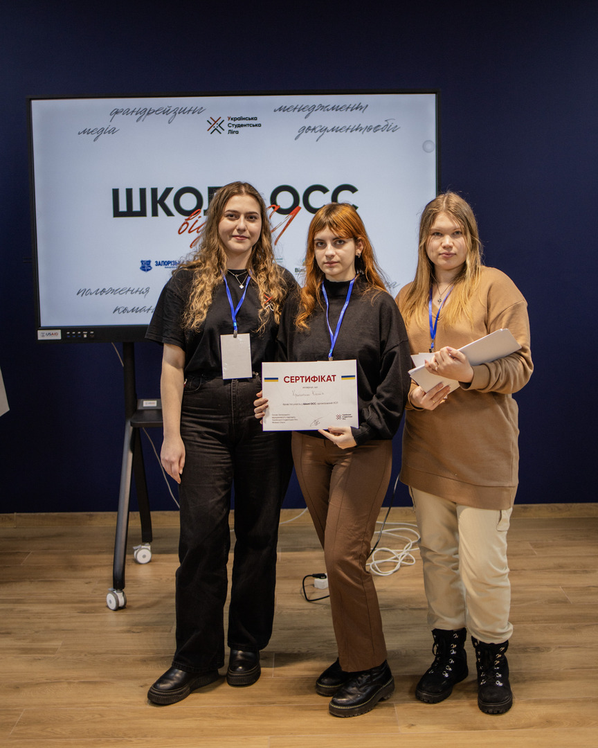 Збільшити зображення Зображення