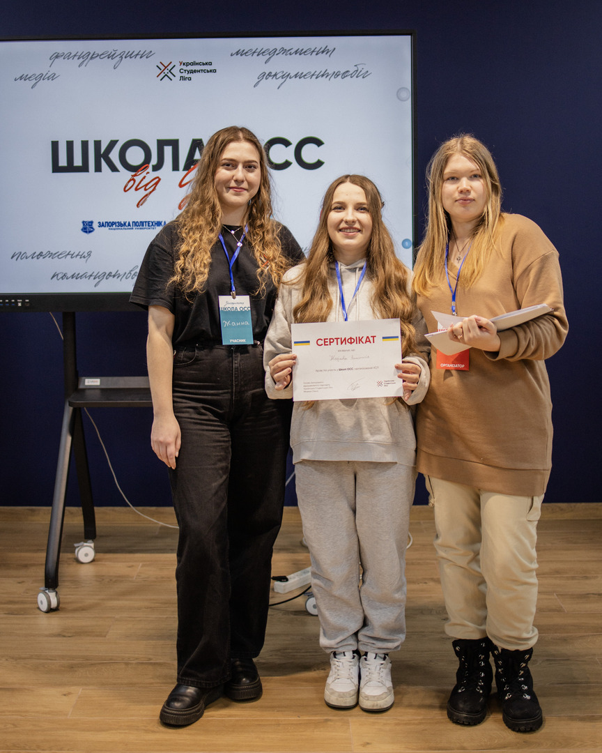 Збільшити зображення Зображення