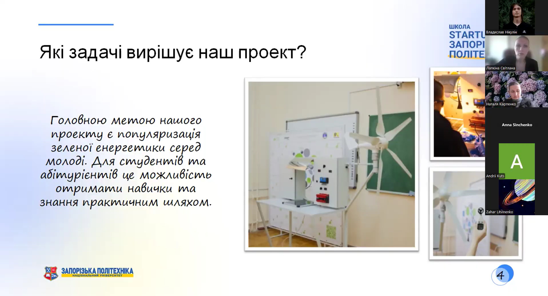 Збільшити зображення Зображення
