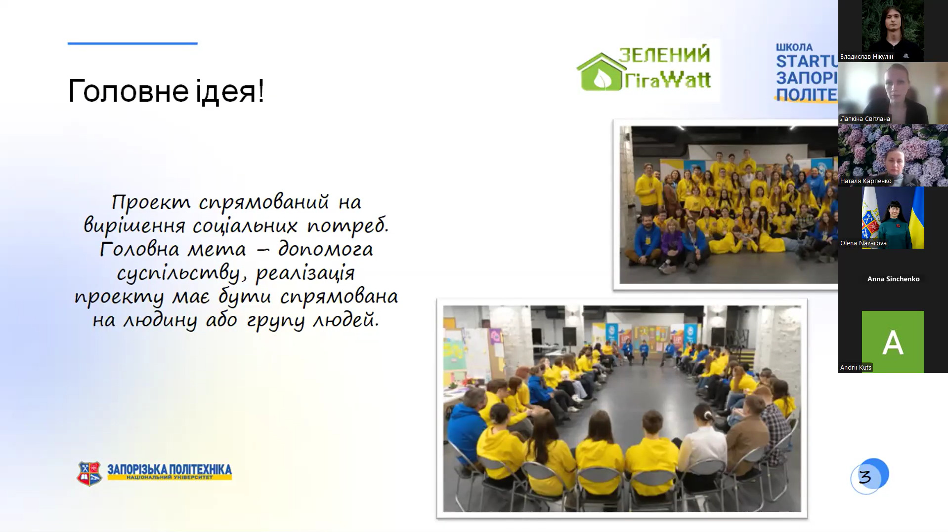 Збільшити зображення Зображення