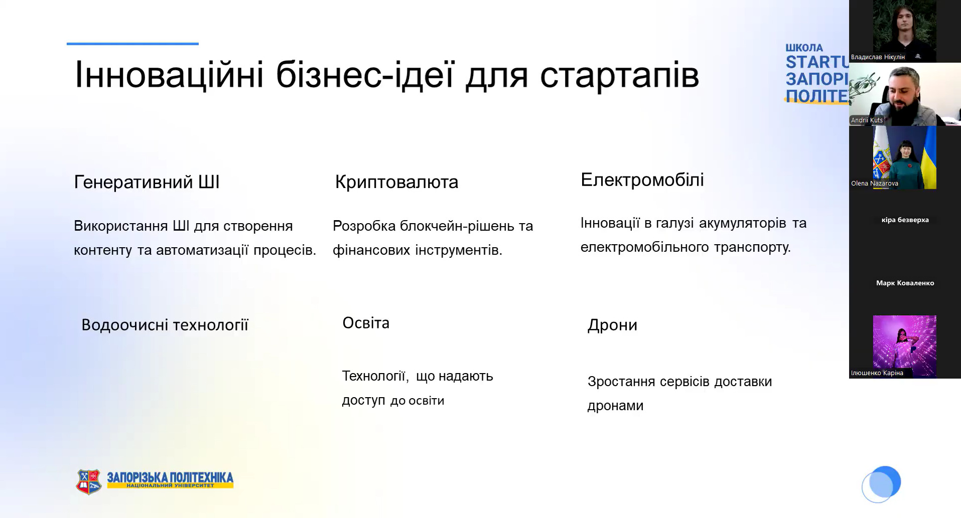 Збільшити зображення Зображення