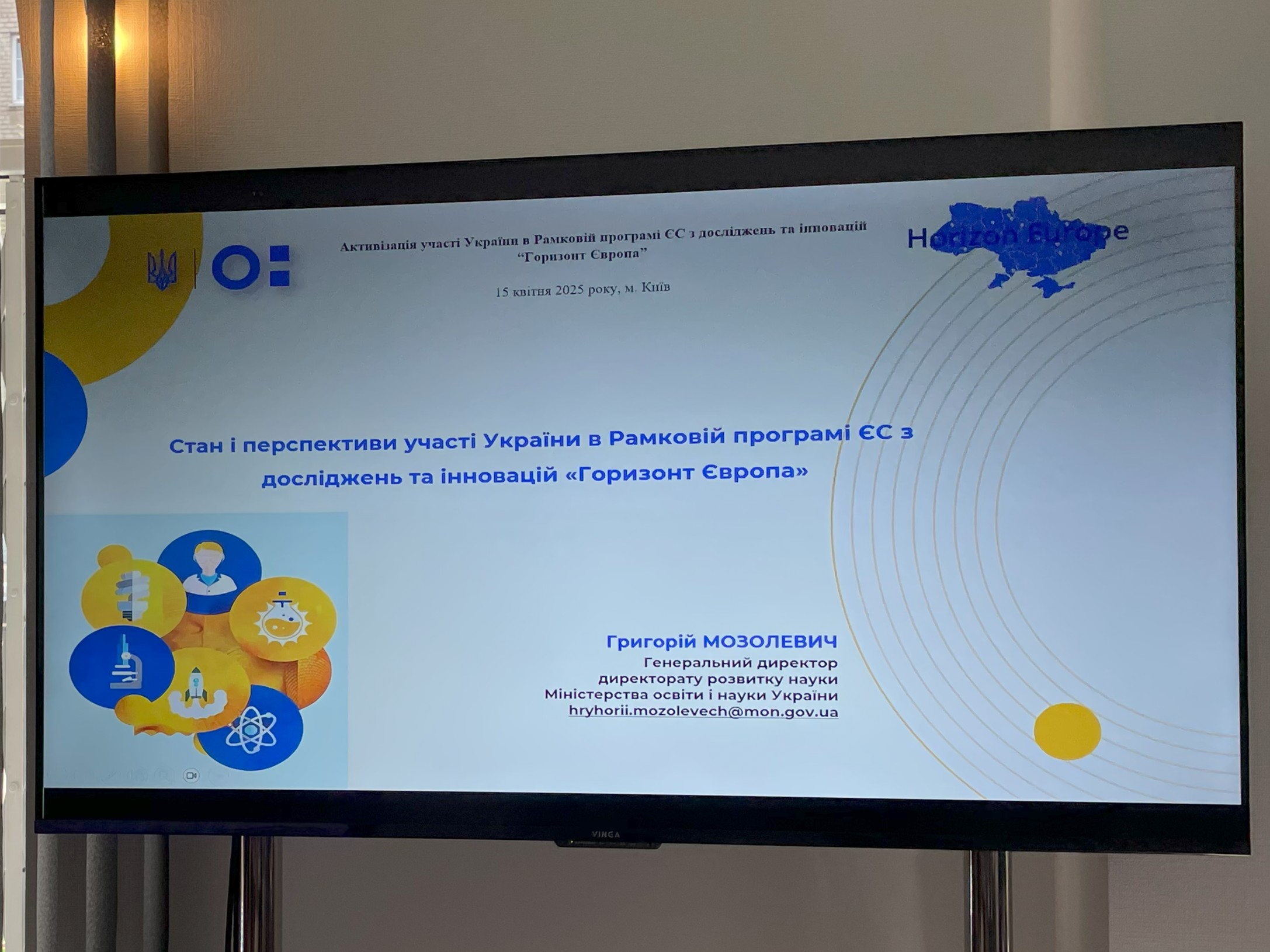 Збільшити зображення Зображення
