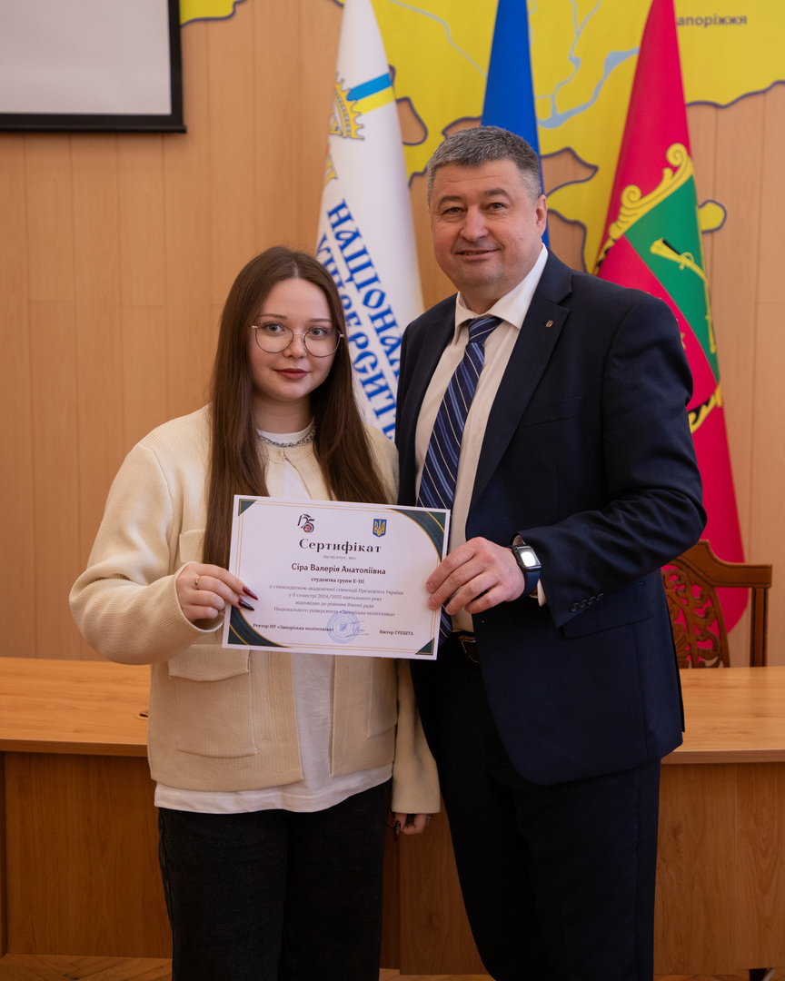 Збільшити зображення Зображення