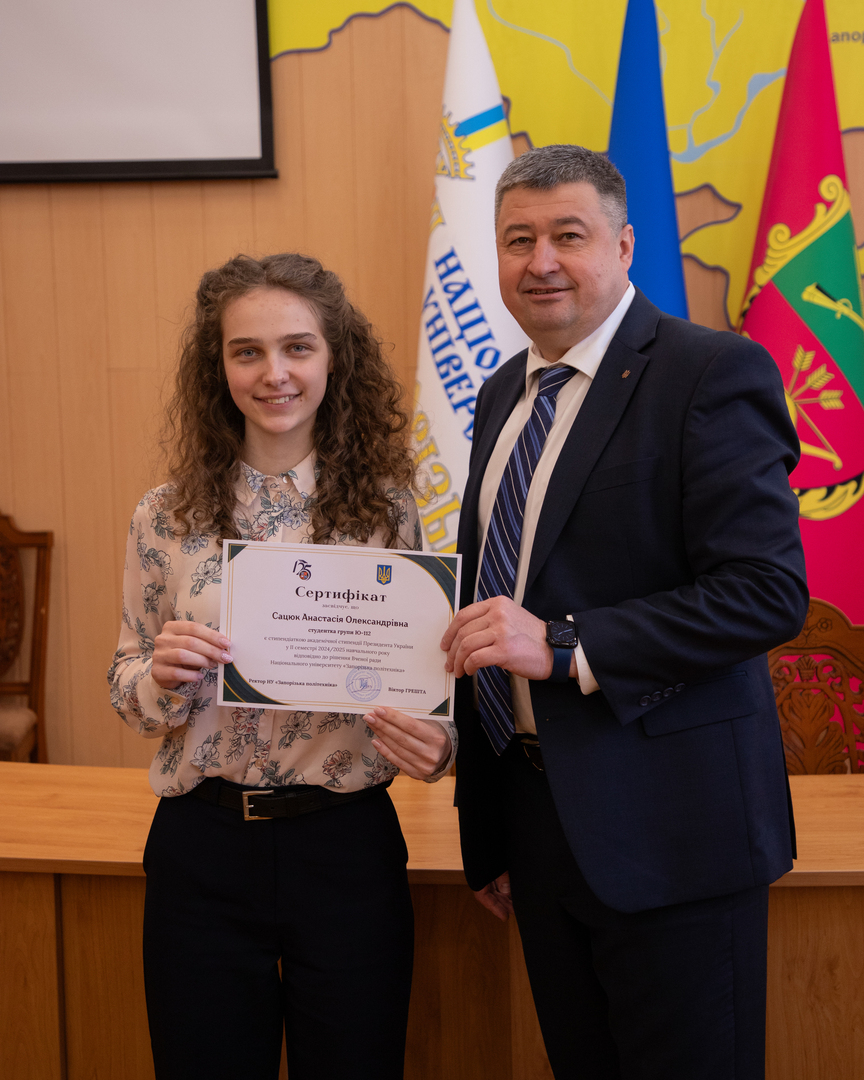 Збільшити зображення Зображення