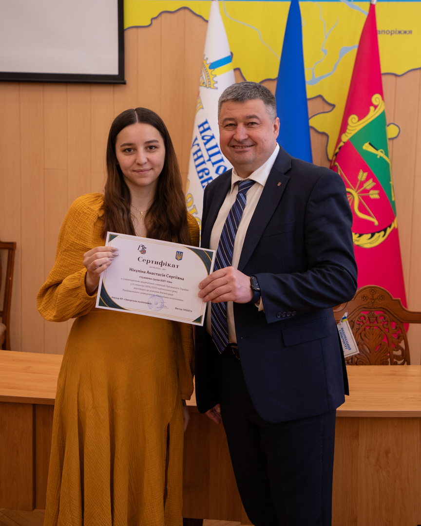 Збільшити зображення Зображення