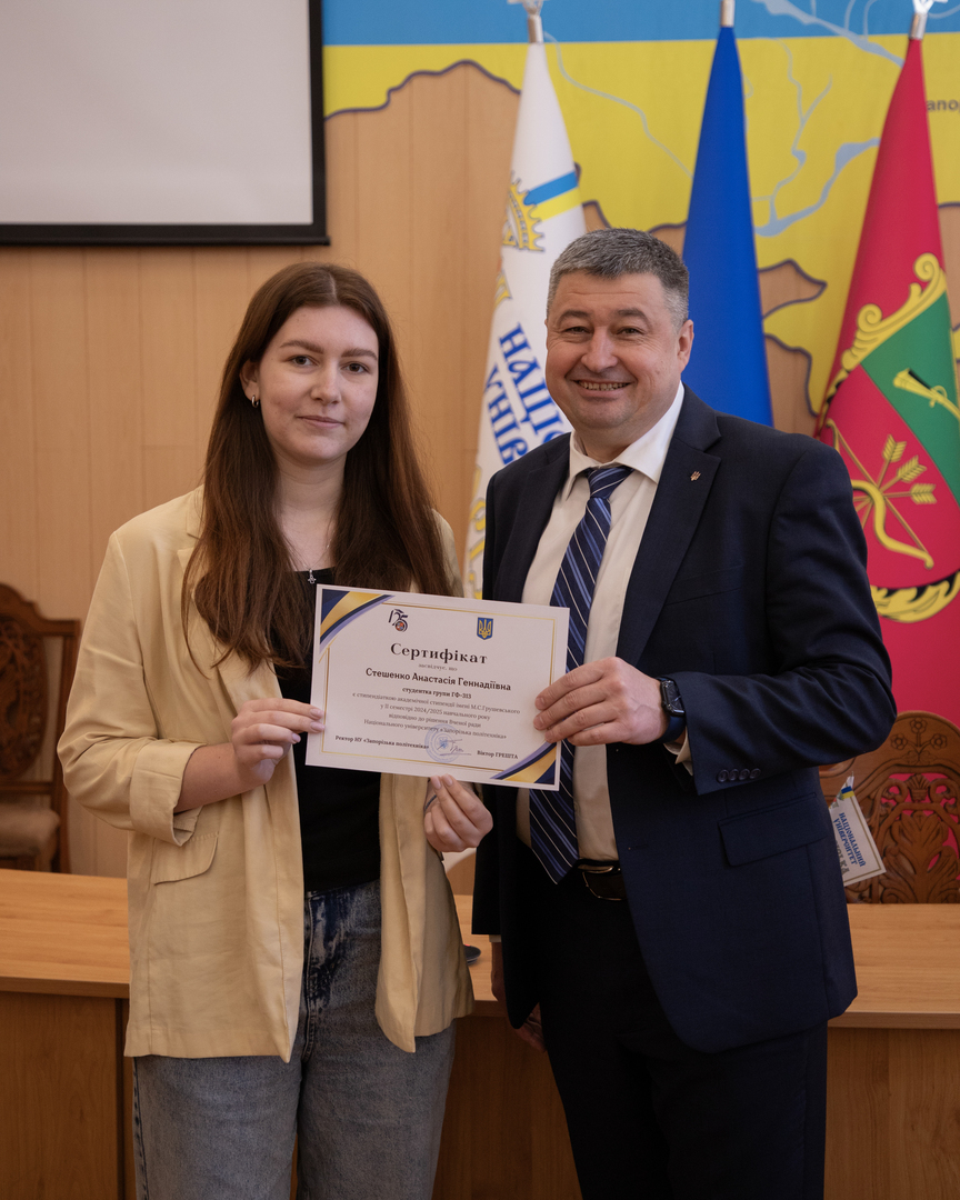 Збільшити зображення Зображення