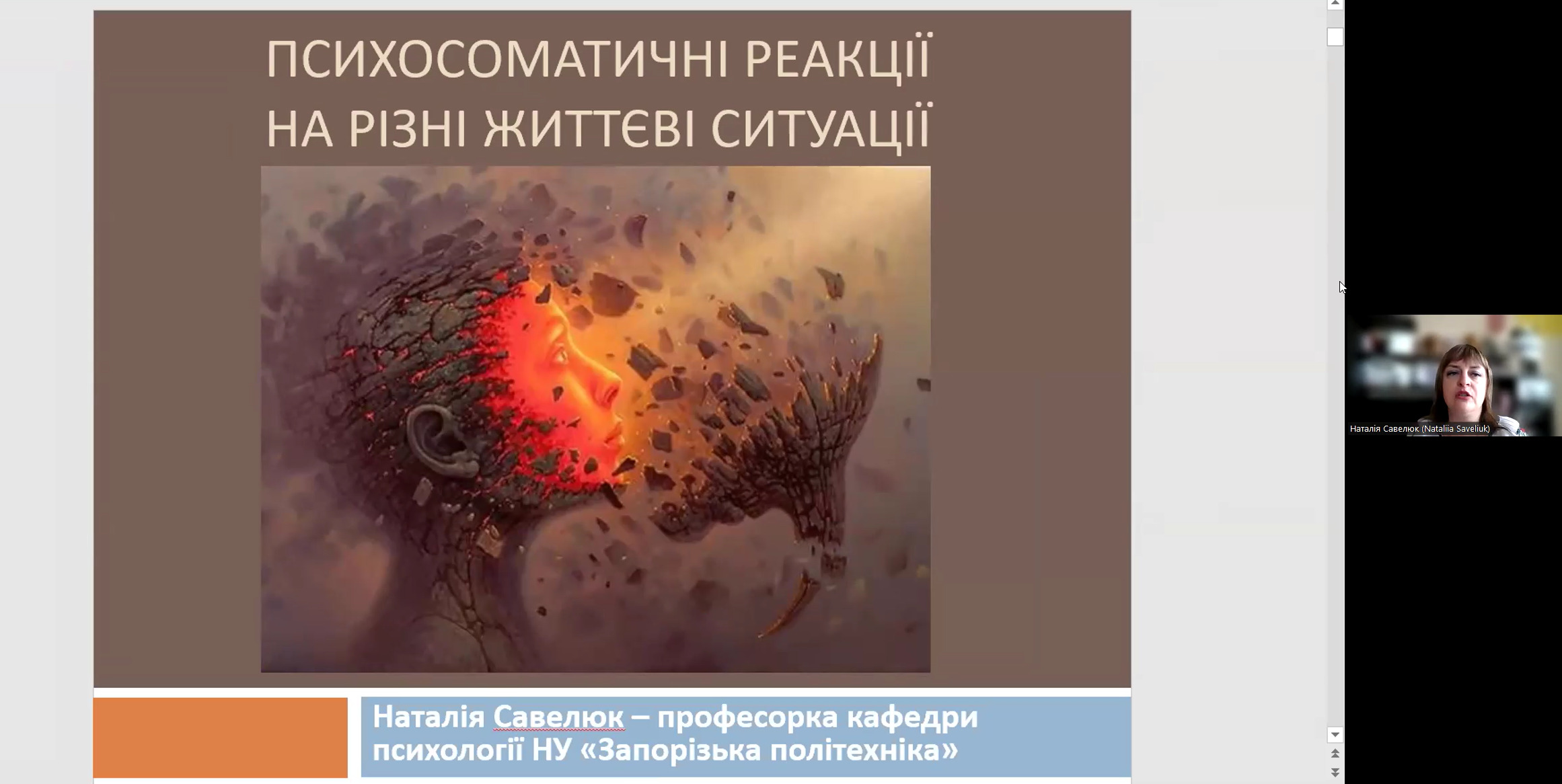 Збільшити зображення Зображення