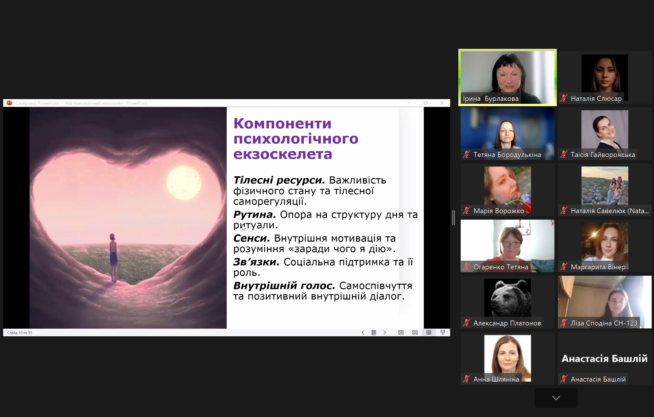 Збільшити зображення Зображення