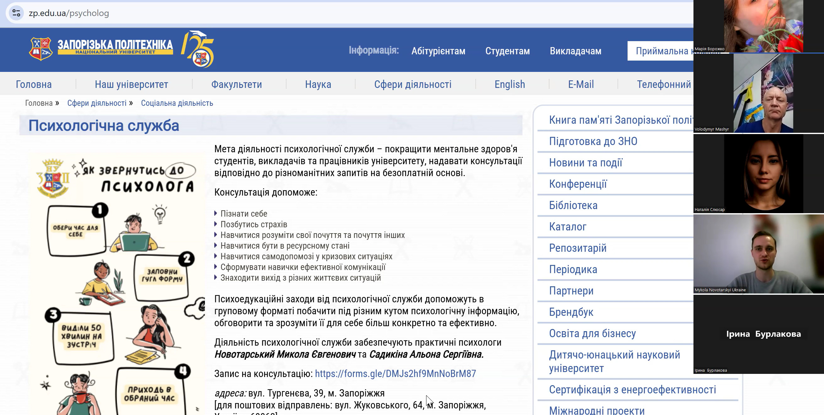 Збільшити зображення Зображення