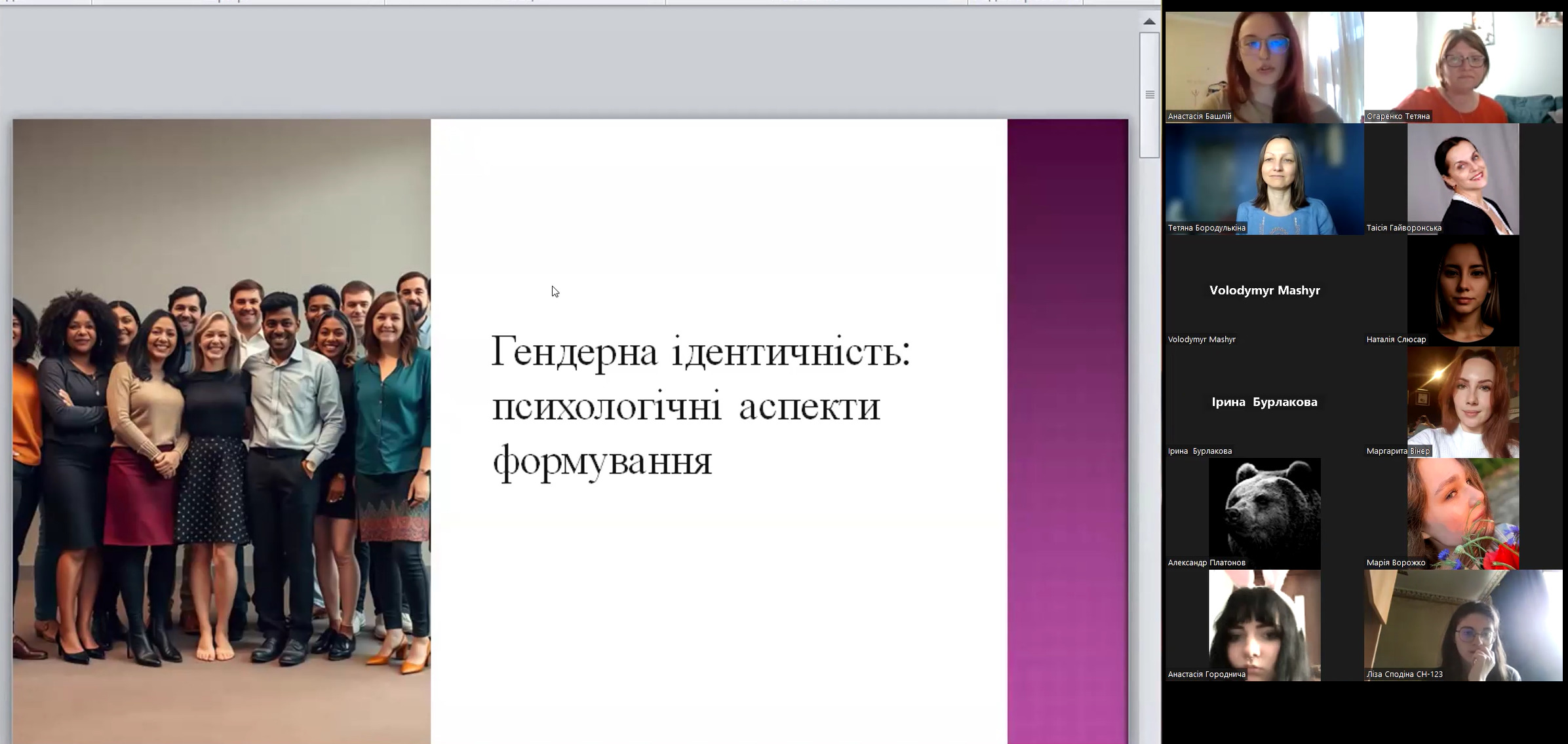 Збільшити зображення Зображення