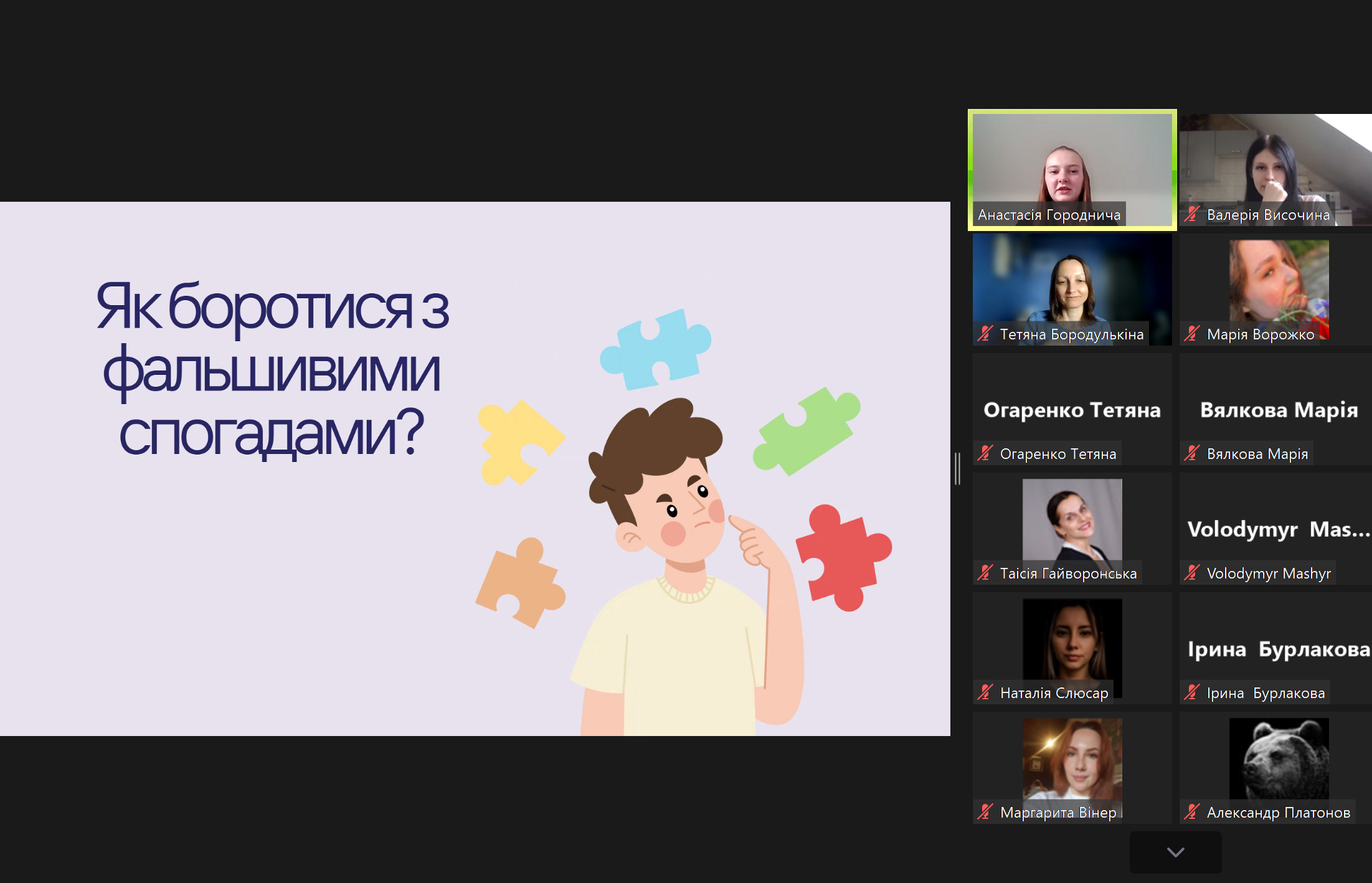 Збільшити зображення Зображення
