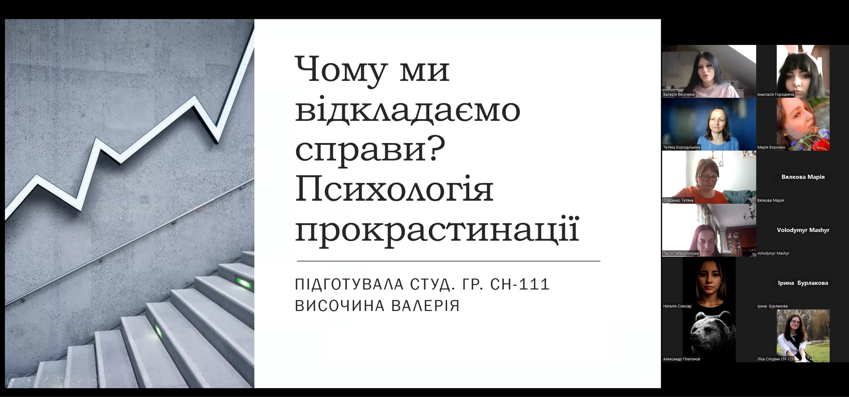 Збільшити зображення Зображення