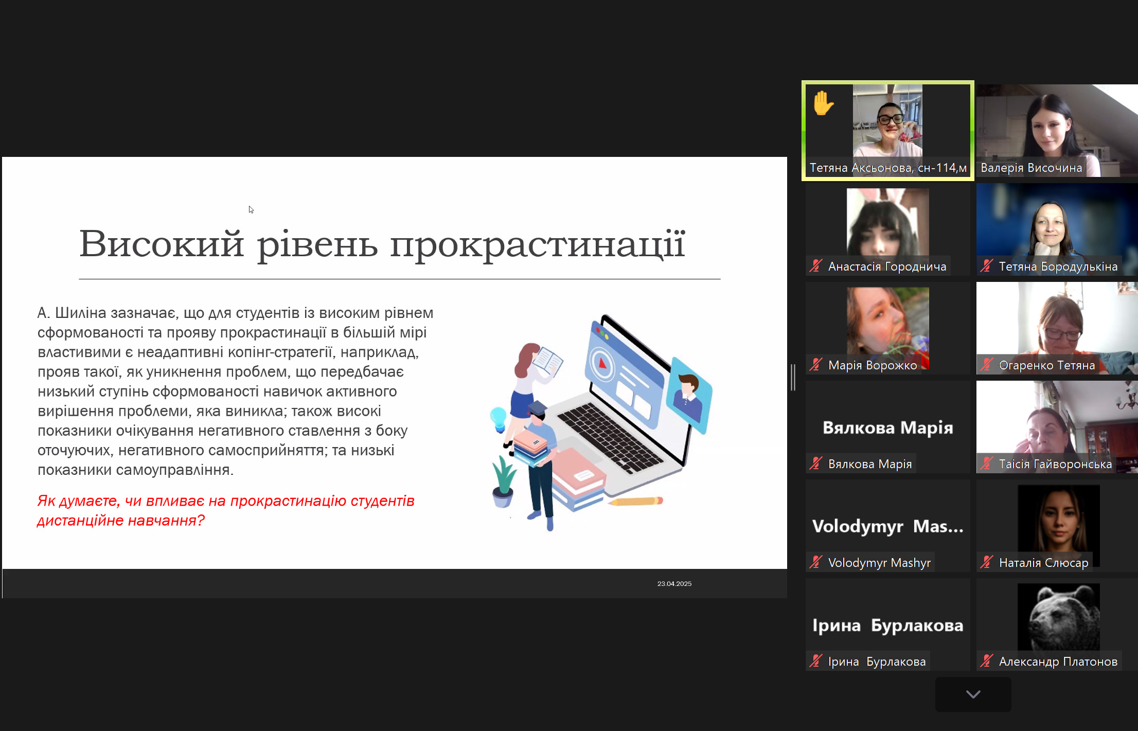 Збільшити зображення Зображення