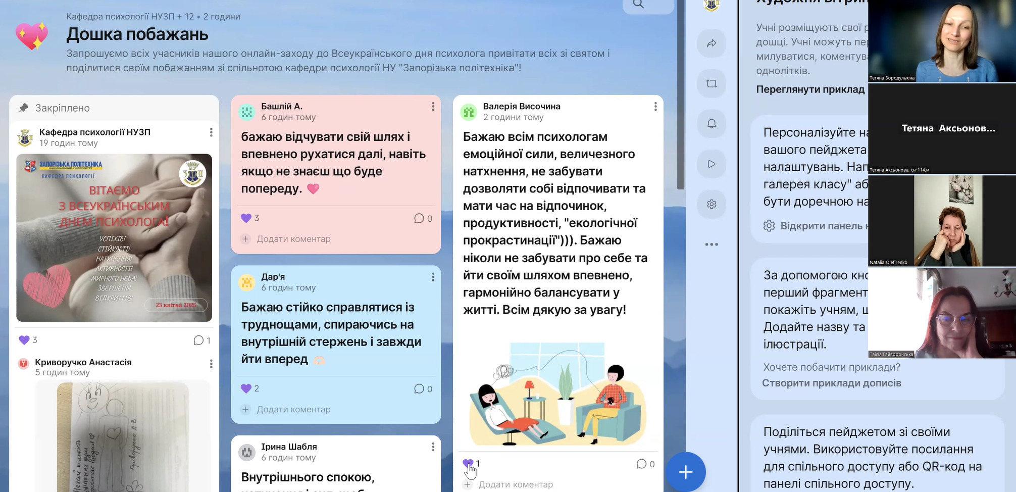 Збільшити зображення Зображення