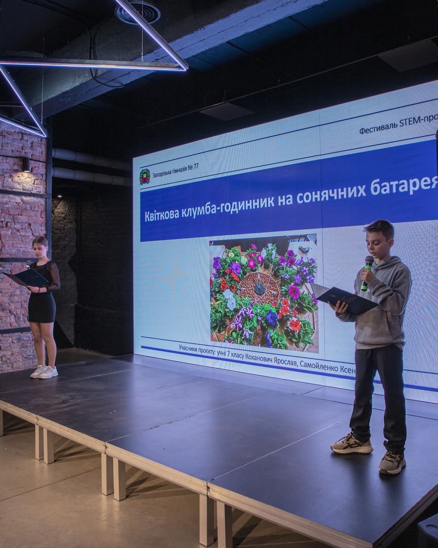 Збільшити зображення Зображення