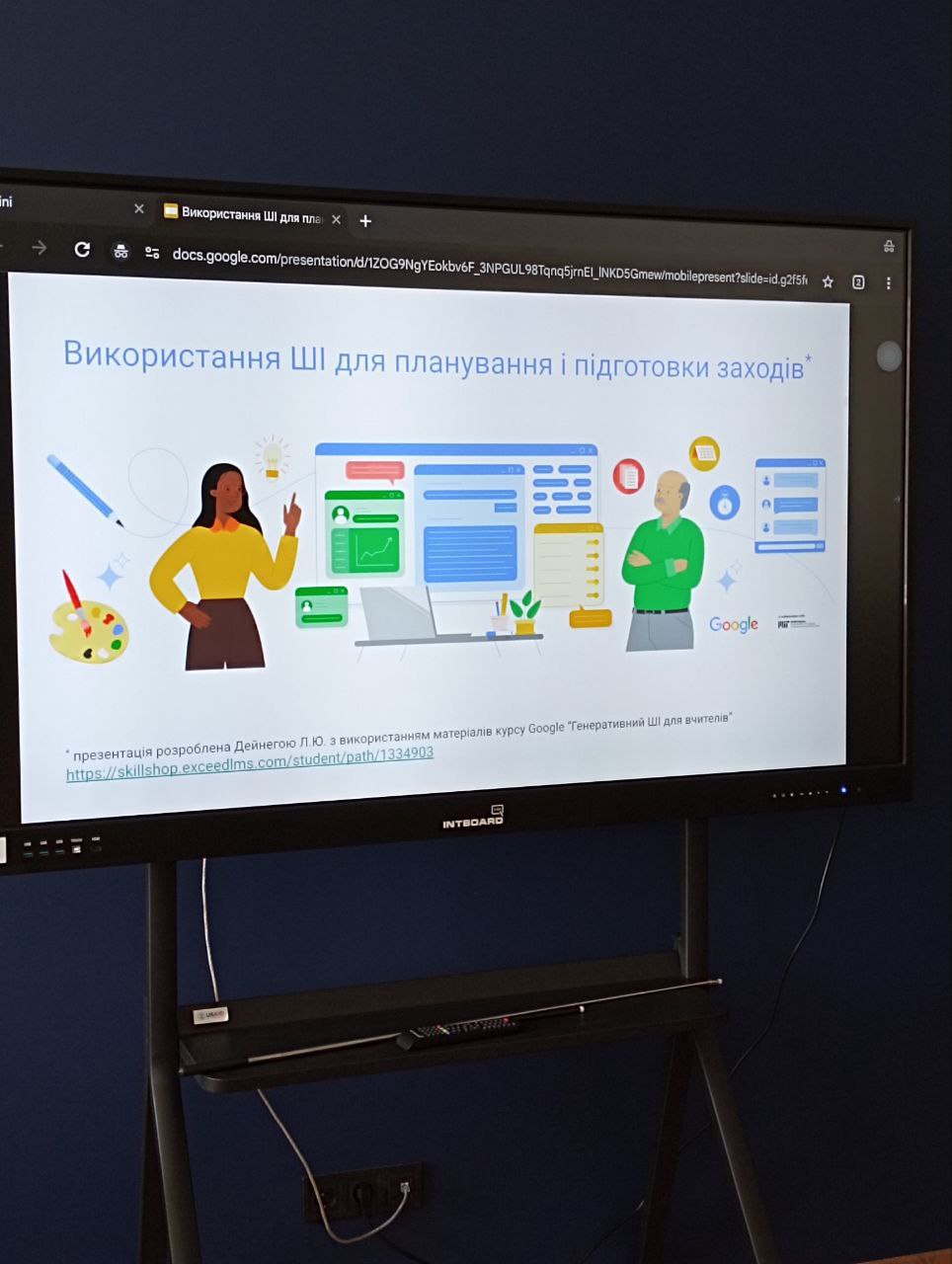 Збільшити зображення Зображення