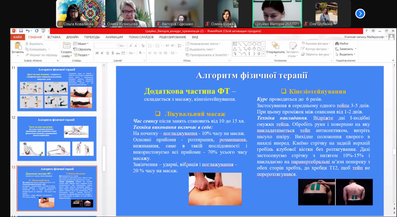 Збільшити зображення Зображення