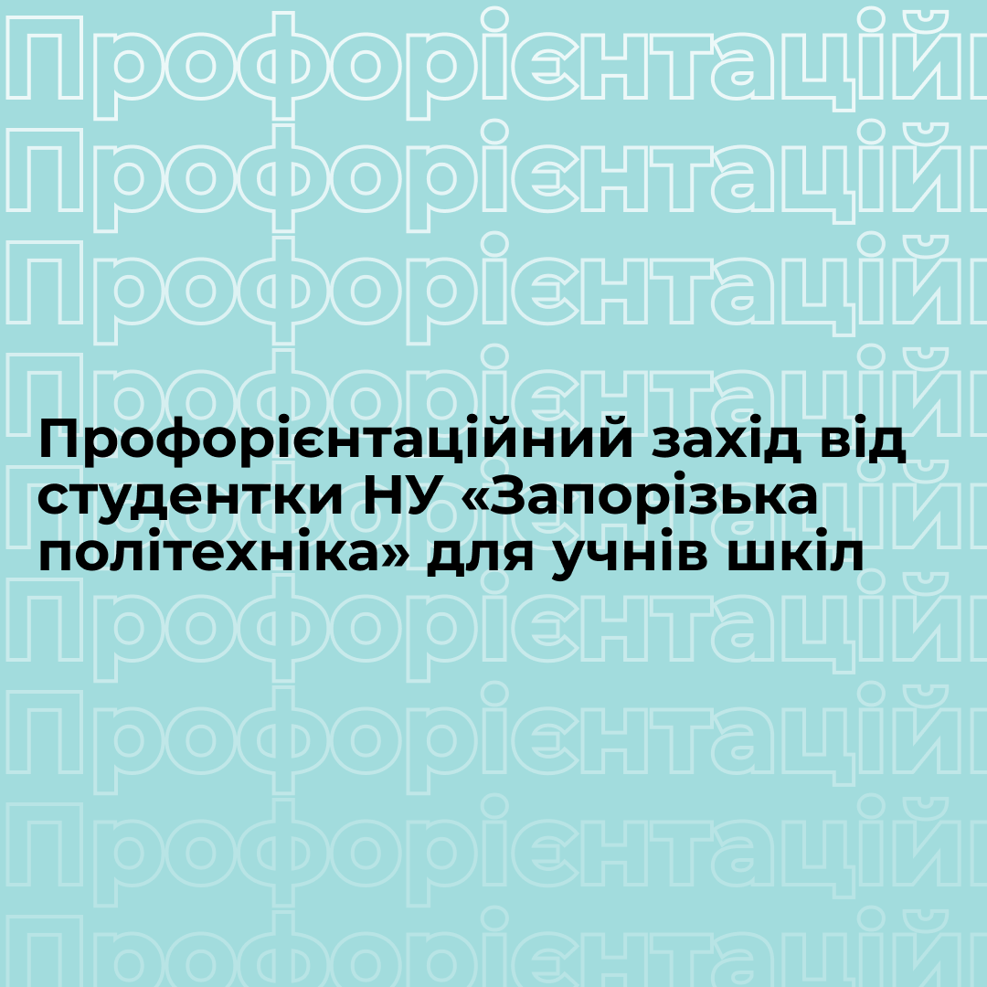 Збільшити зображення Зображення