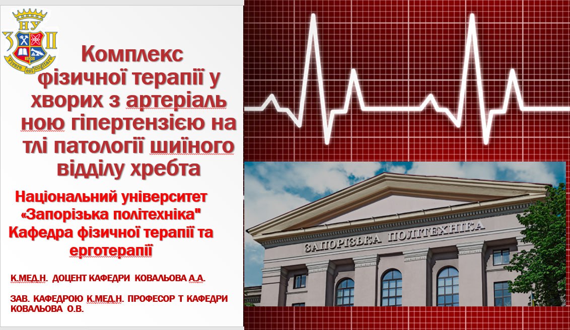 Збільшити зображення Зображення