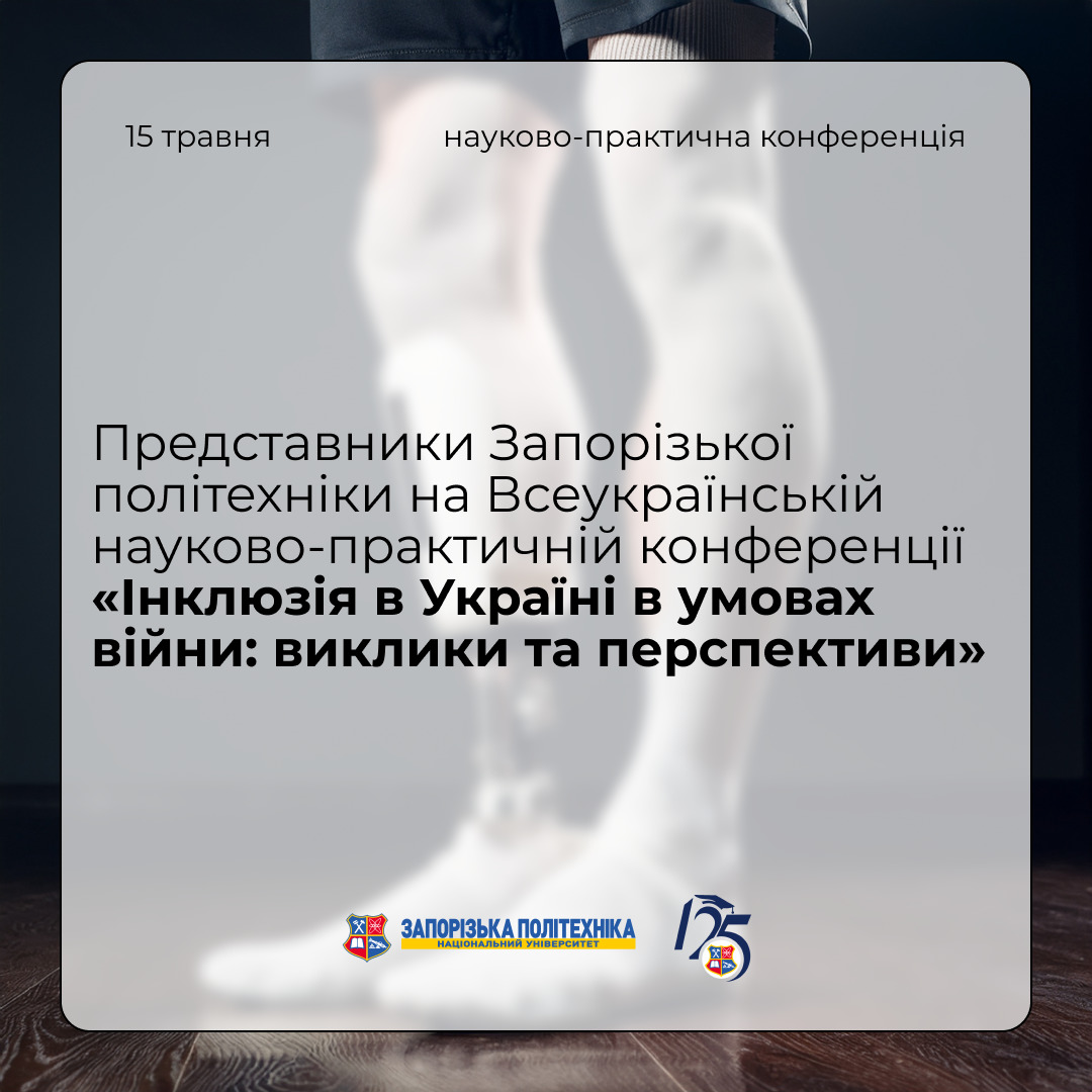 Збільшити зображення Зображення