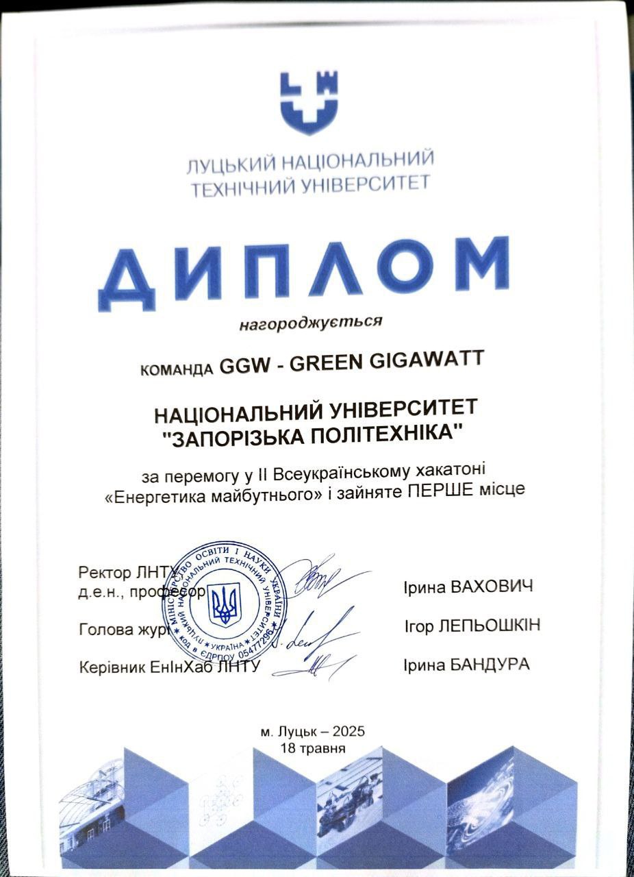 Збільшити зображення Зображення