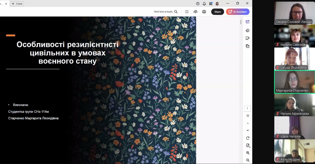 Збільшити зображення Зображення