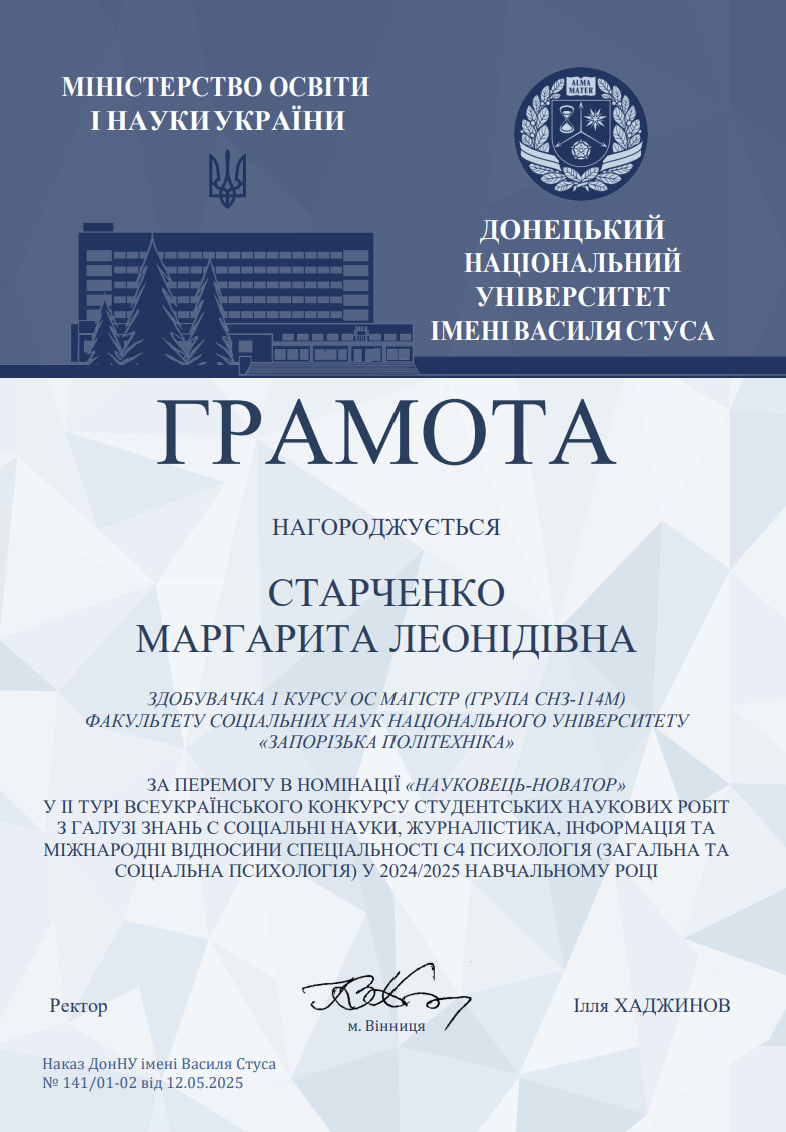 Збільшити зображення Зображення