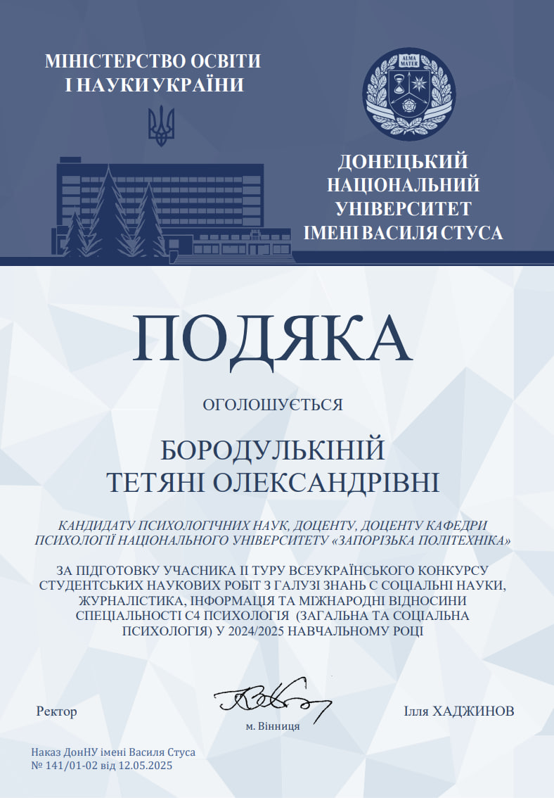 Збільшити зображення Зображення