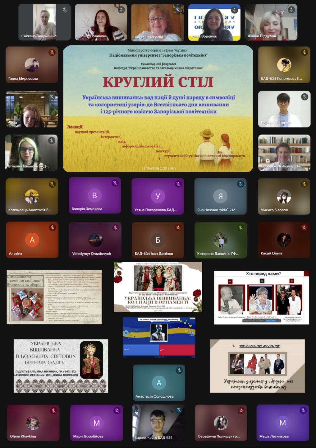 Збільшити зображення Зображення