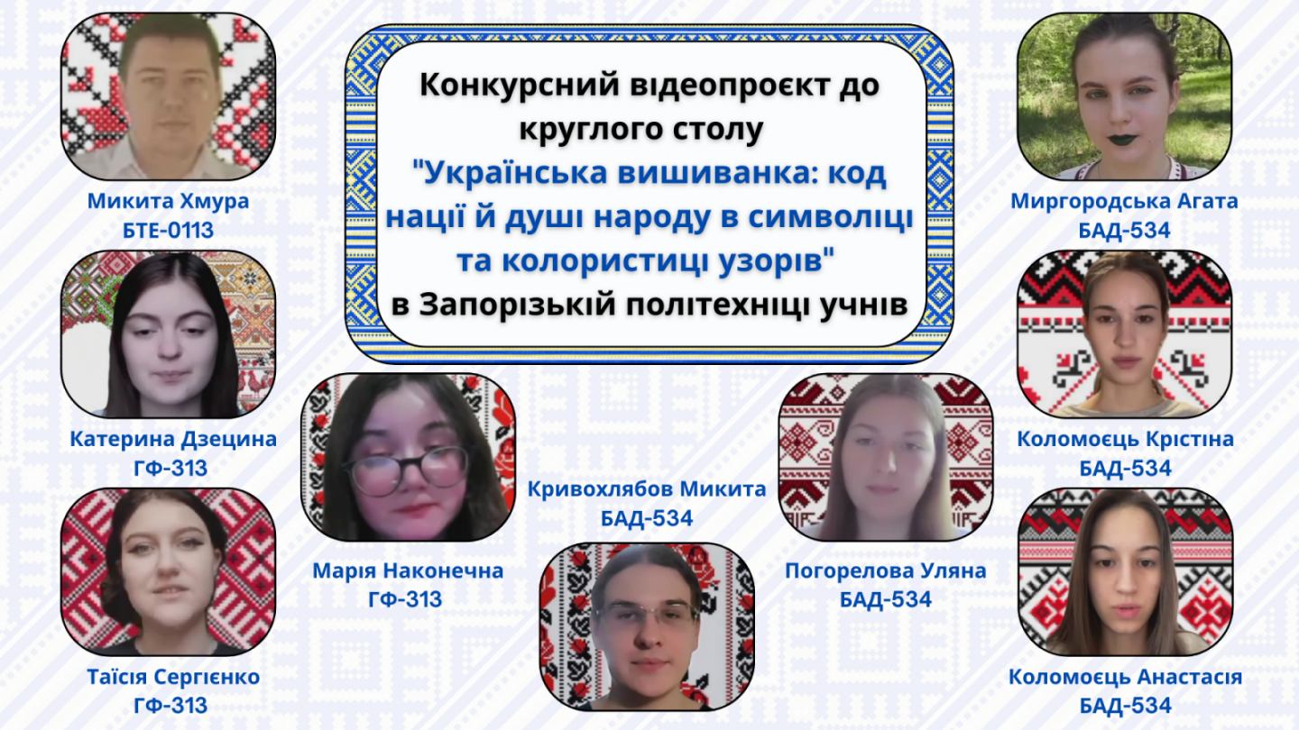 Збільшити зображення Зображення